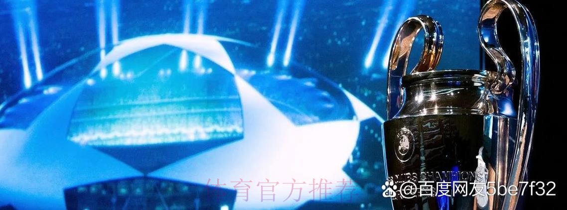 世体: 相比离开 阿森西奥和塞巴略斯都更接近留皇马