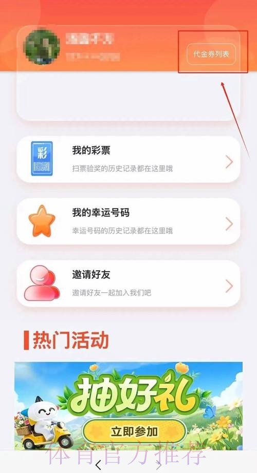 世界杯投注官网最佳选择 世界杯投注官网最佳选择